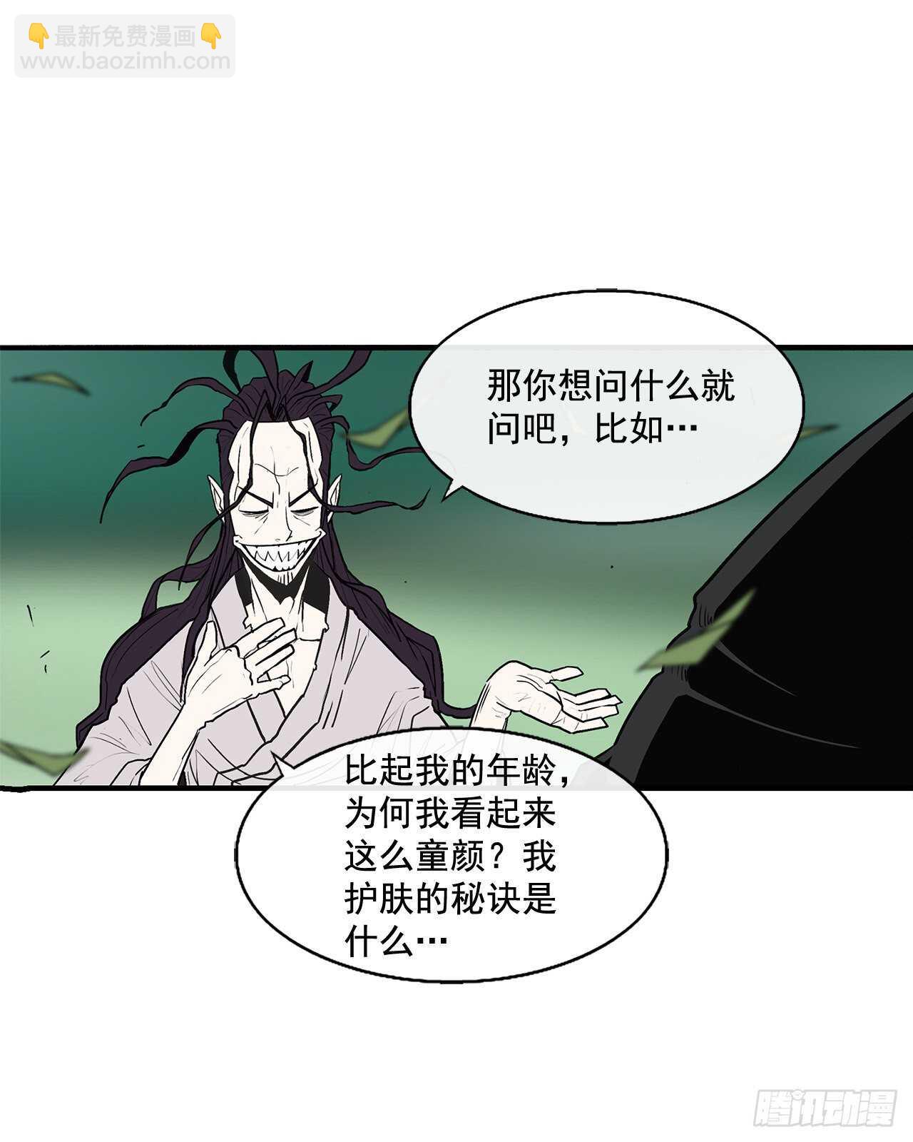 35.霸拳会(1/2)-第36话