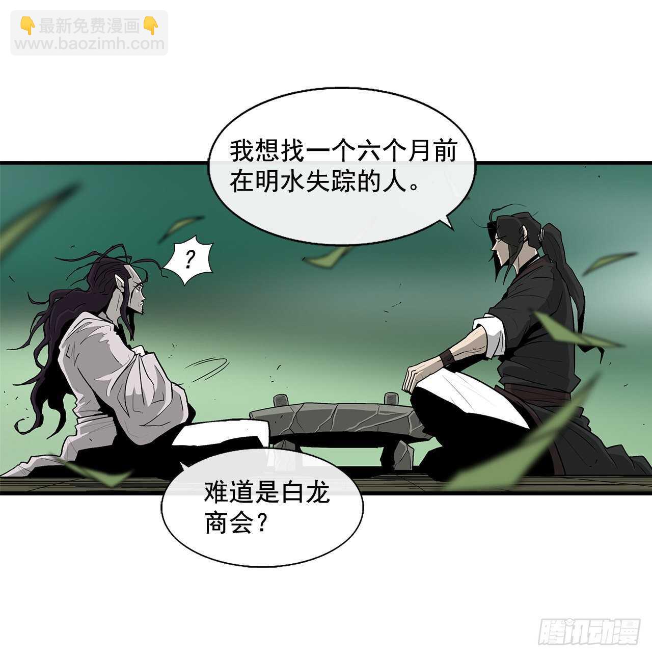 35.霸拳会(1/2)-第36话
