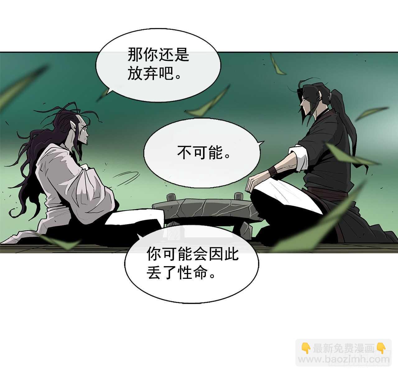 35.霸拳会(1/2)-第36话