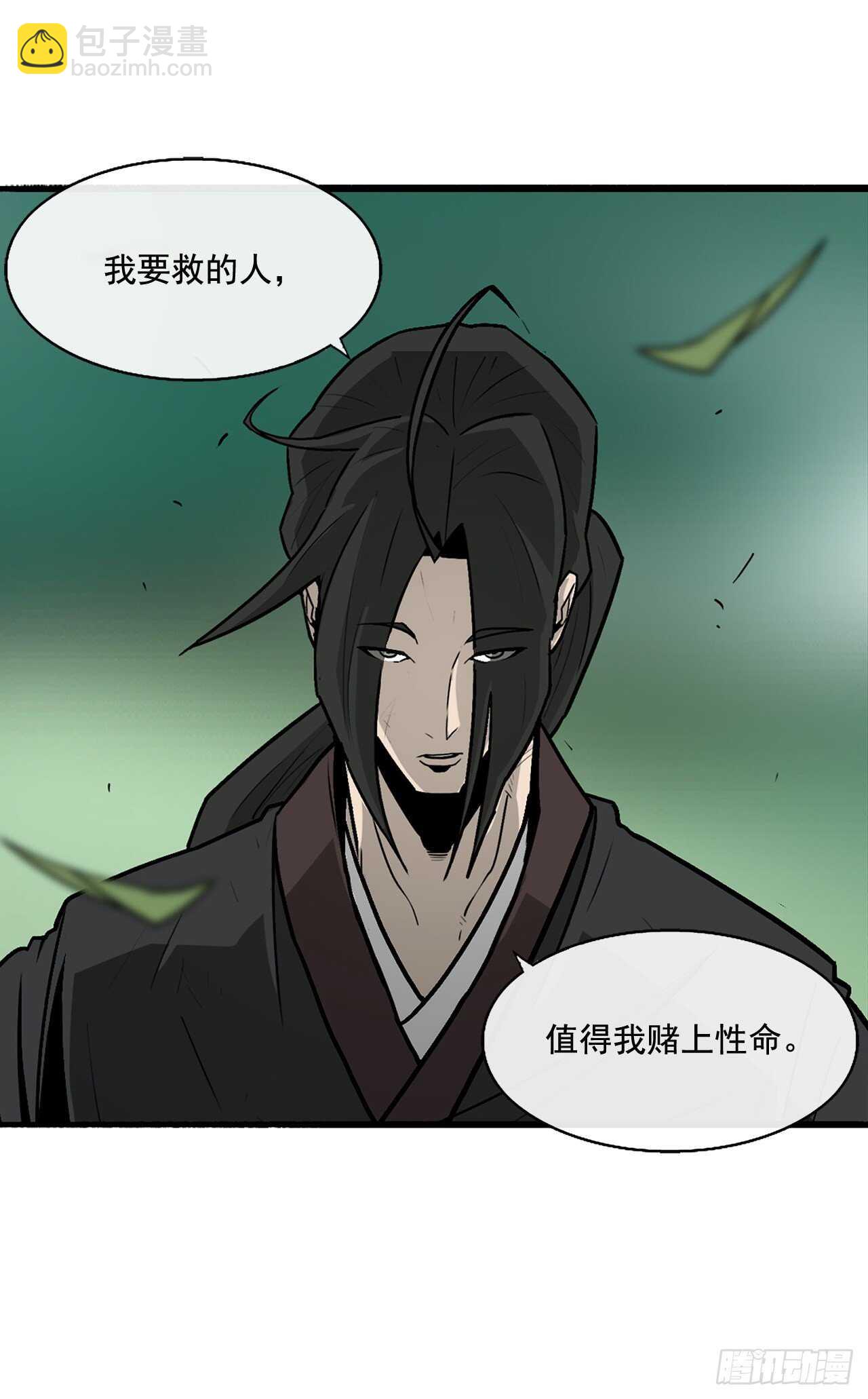 35.霸拳会(1/2)-第36话