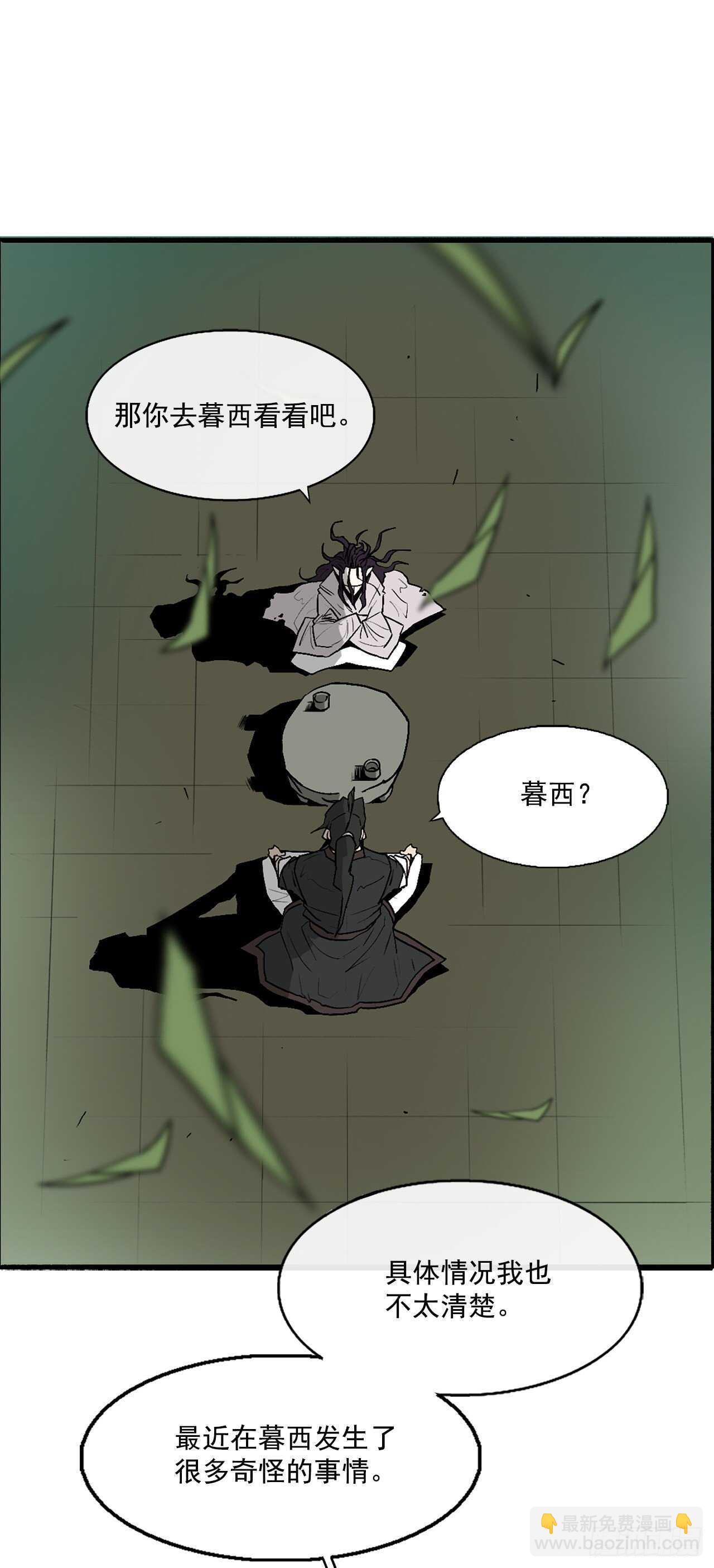 35.霸拳会(1/2)-第36话