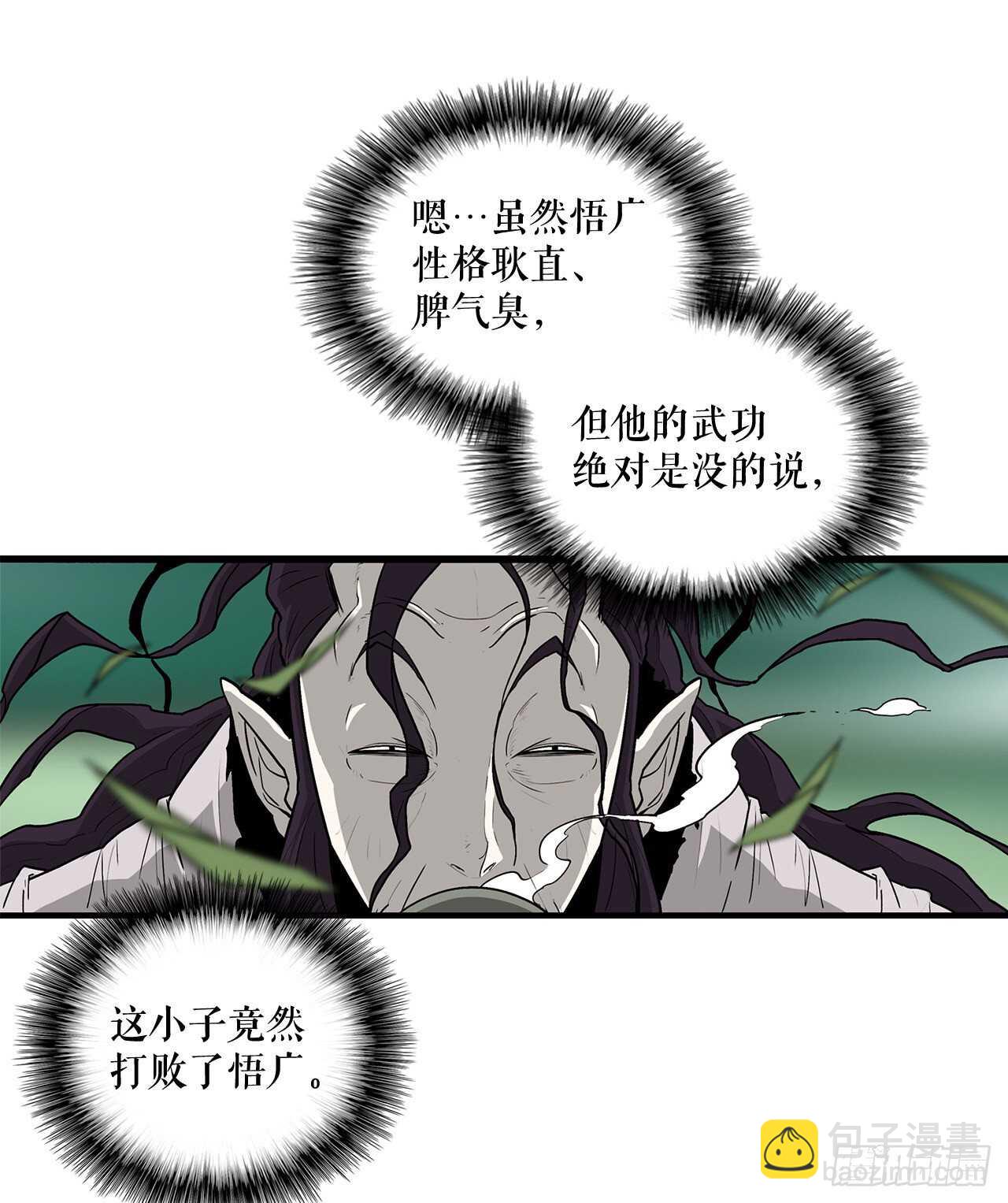 35.霸拳会(1/2)-第36话