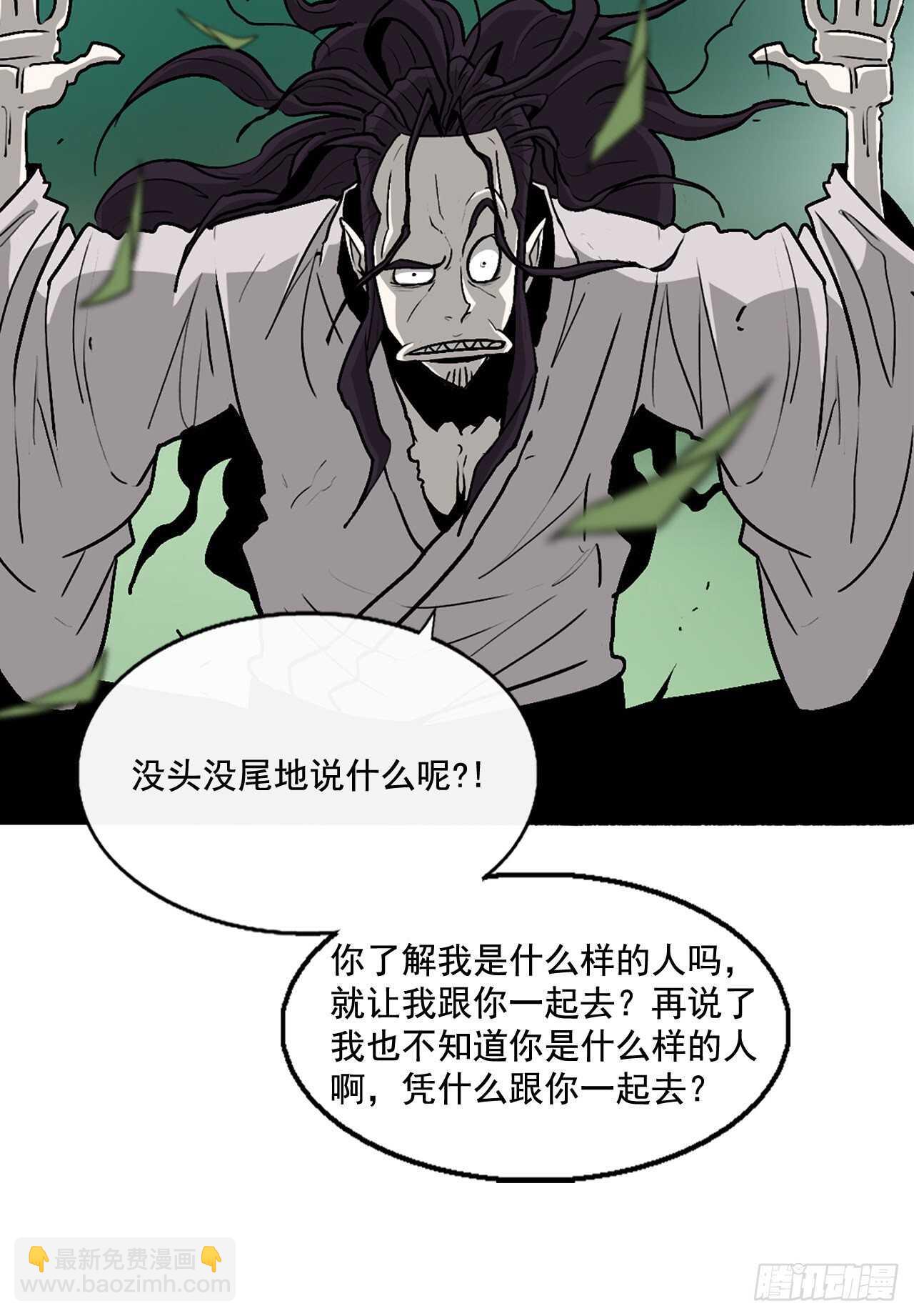 35.霸拳会(1/2)-第36话