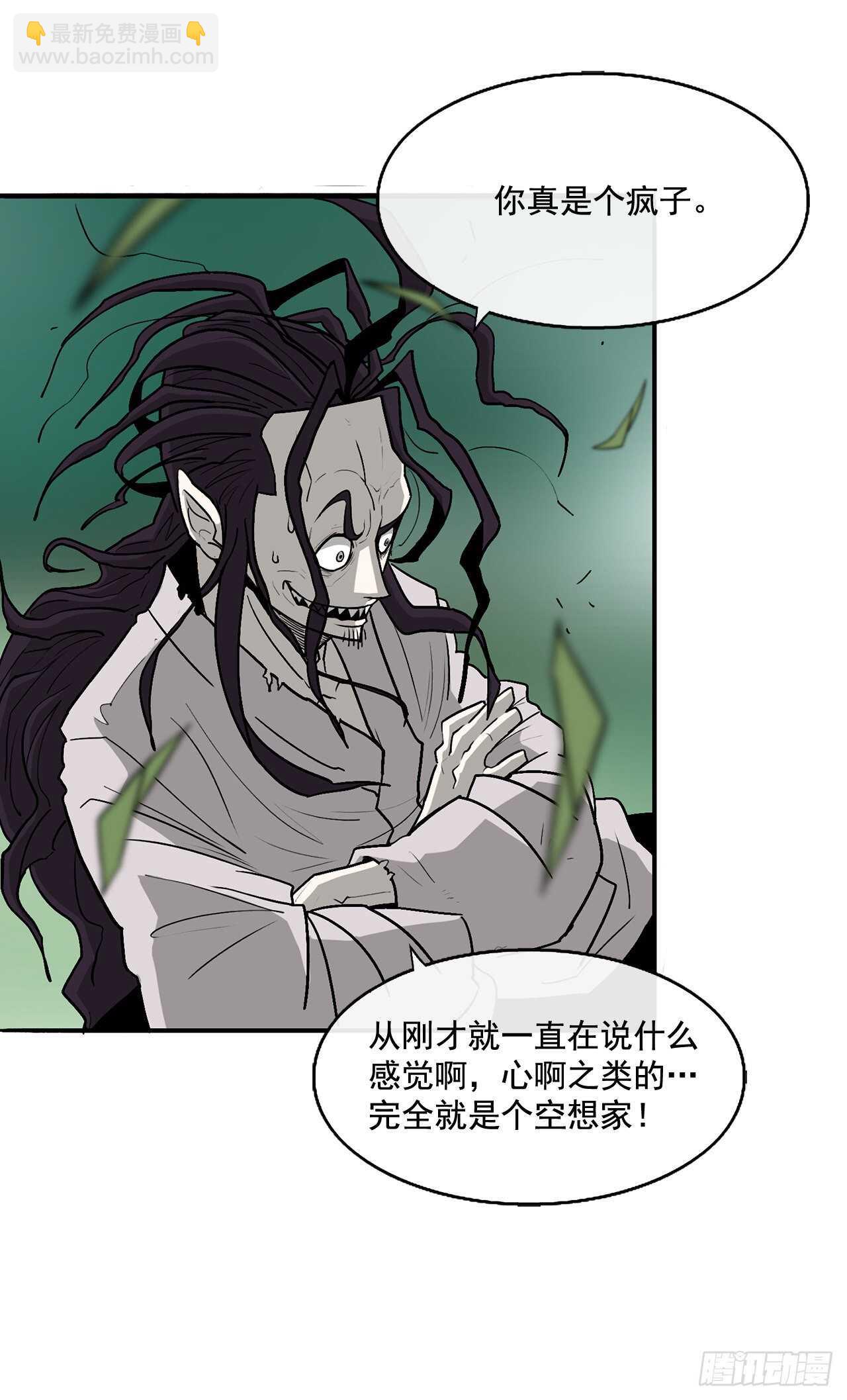 35.霸拳会(1/2)-第36话