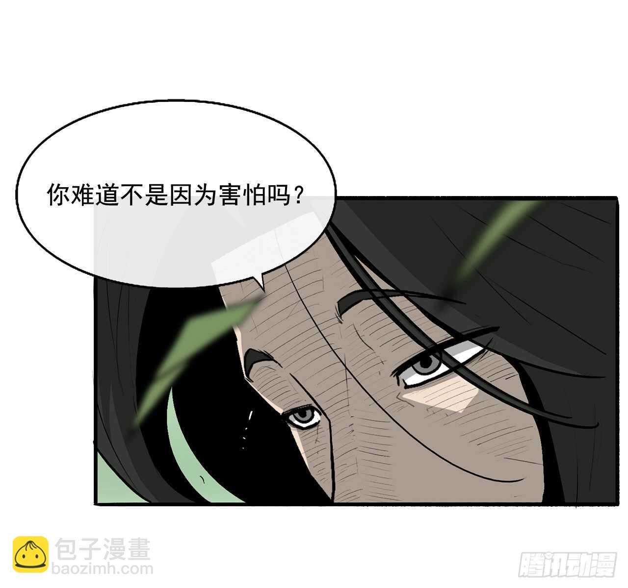 35.霸拳会(1/2)-第36话
