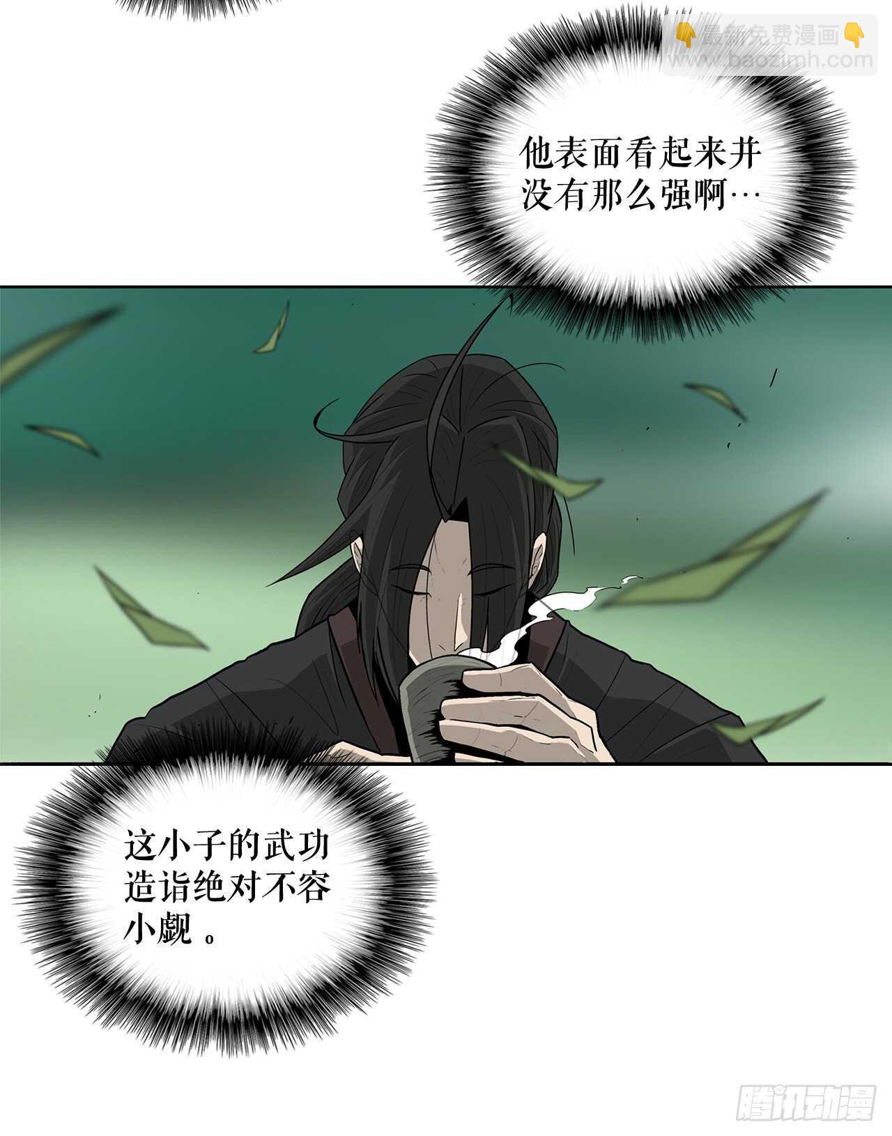35.霸拳会(1/2)-第36话