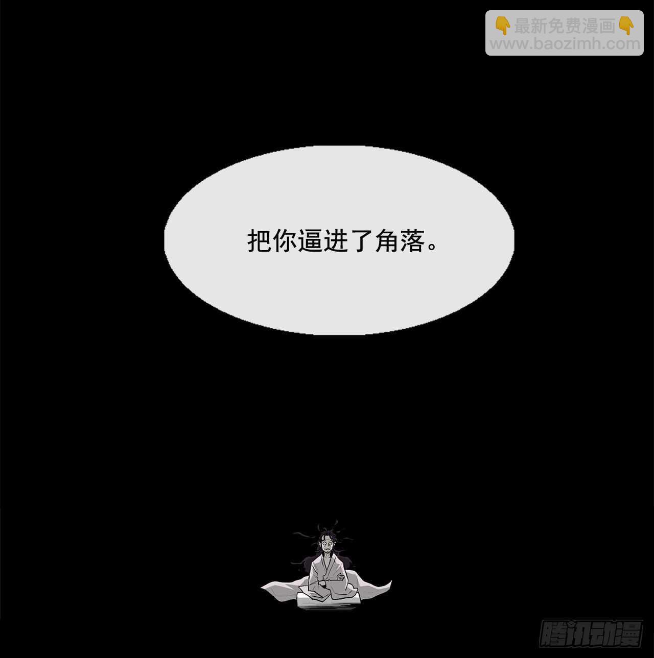35.霸拳会(1/2)-第36话