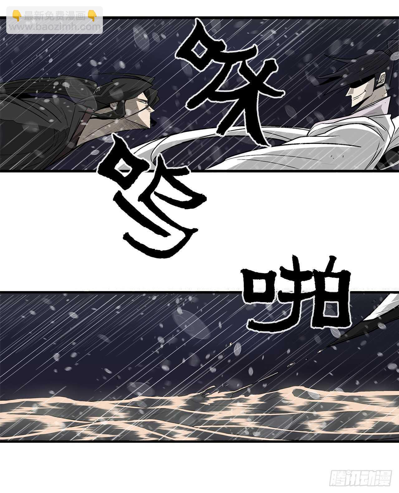 37.前往暮西(1/2)-第38话