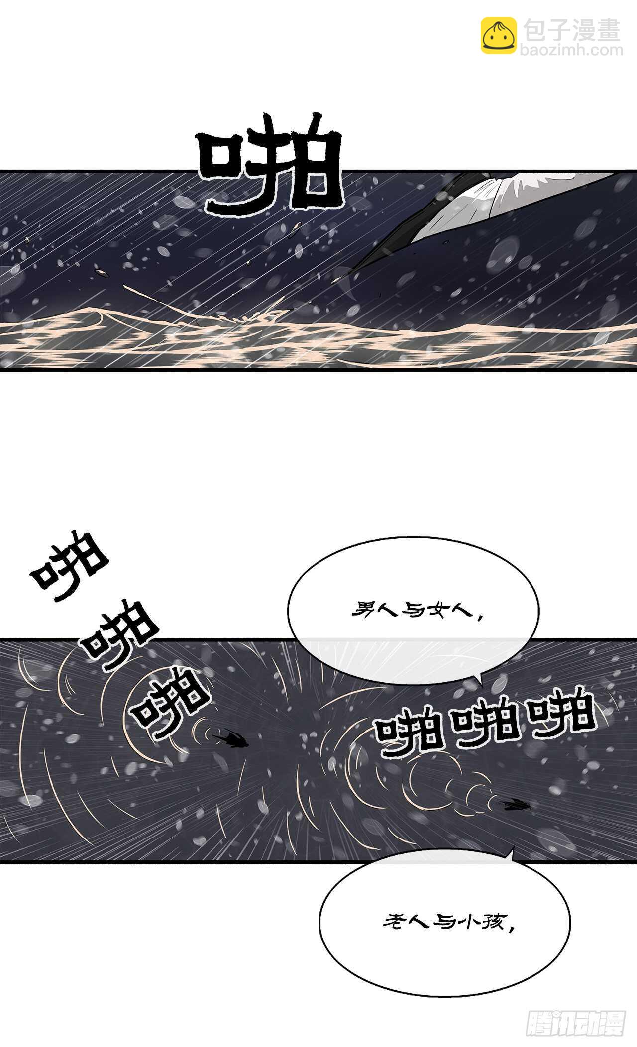 37.前往暮西(1/2)-第38话