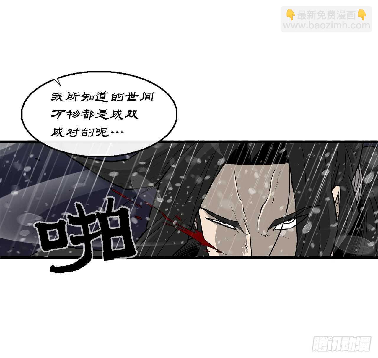 37.前往暮西(1/2)-第38话
