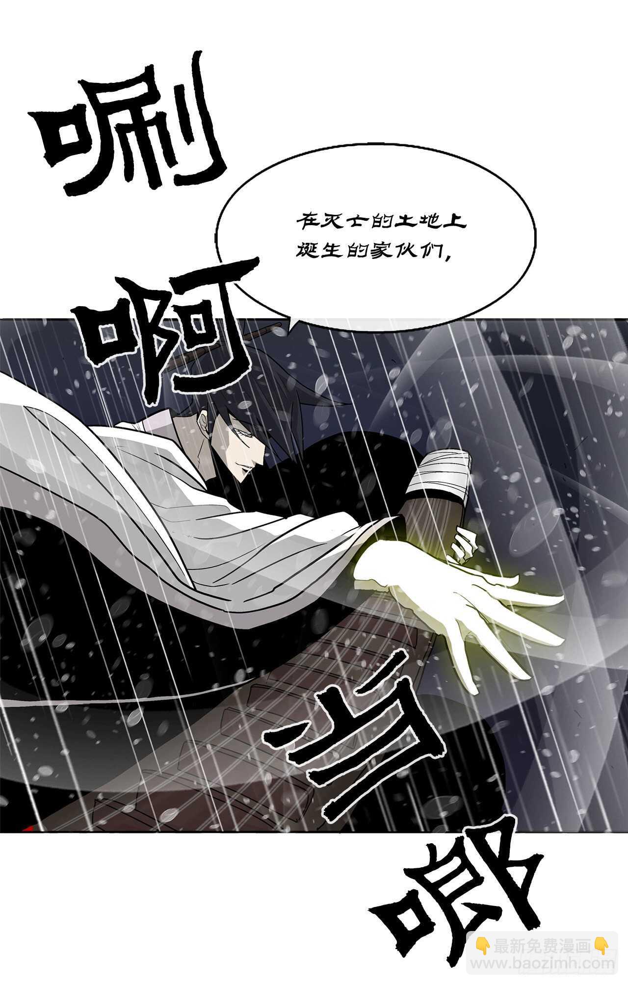 37.前往暮西(1/2)-第38话