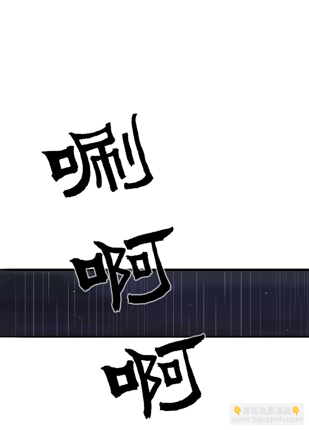 37.前往暮西(1/2)-第38话