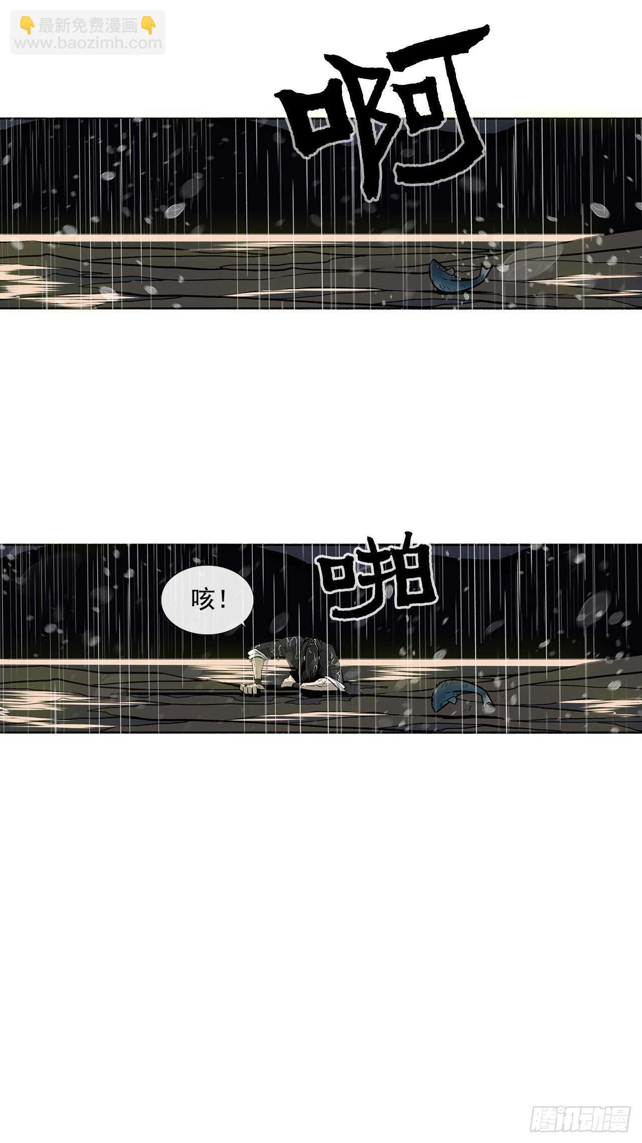 37.前往暮西(1/2)-第38话