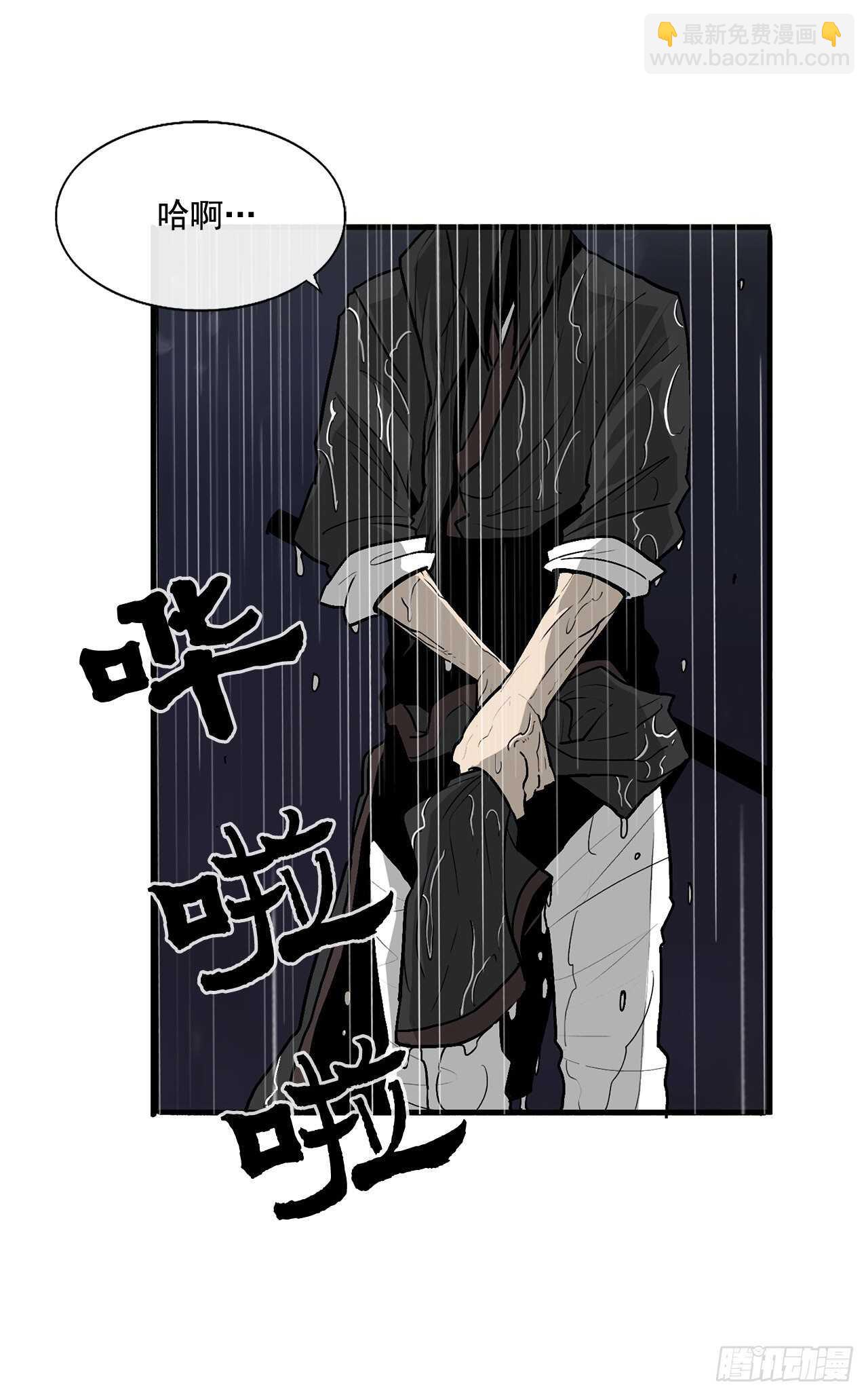 37.前往暮西(1/2)-第38话