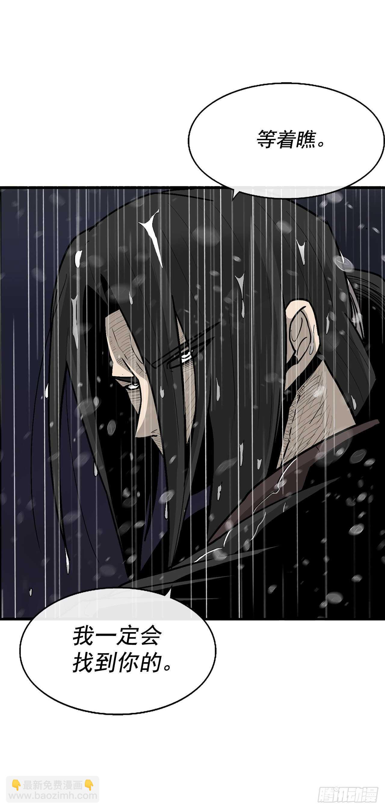 37.前往暮西(1/2)-第38话