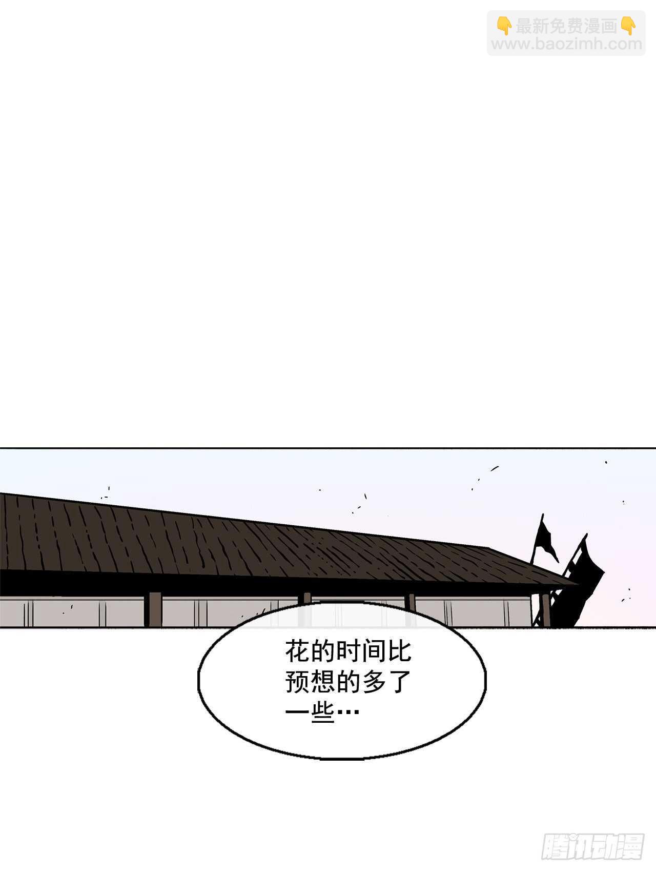 37.前往暮西(1/2)-第38话