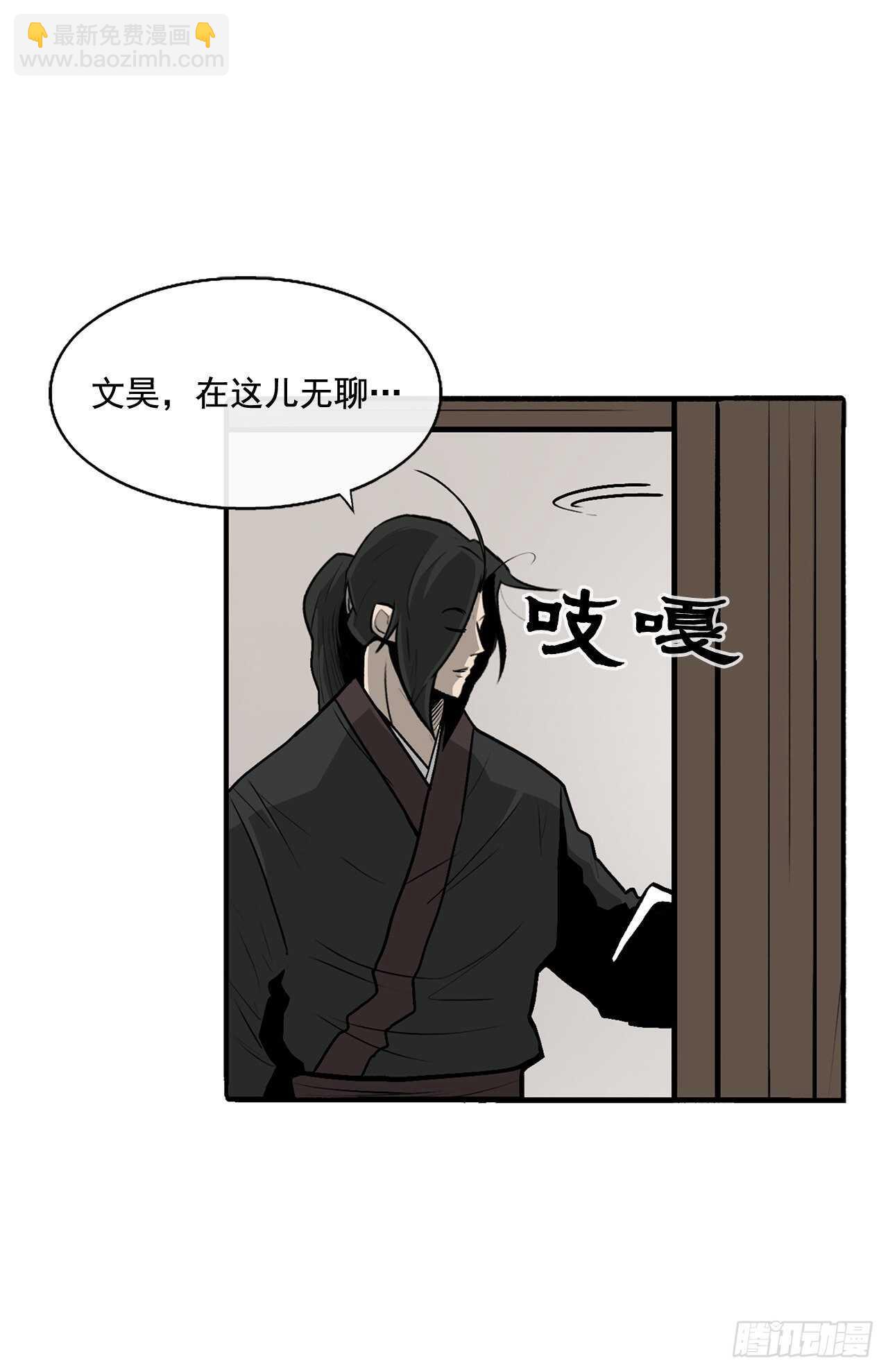 37.前往暮西(1/2)-第38话