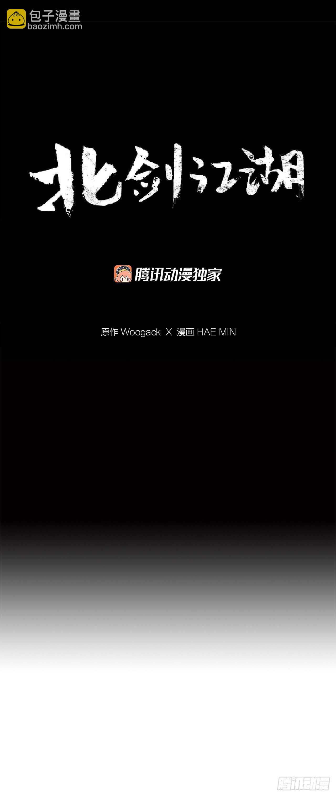 37.前往暮西(1/2)-第38话