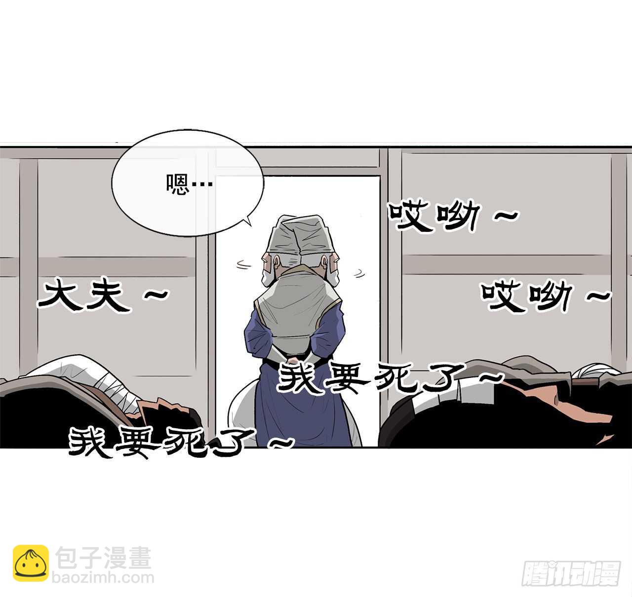 37.前往暮西(1/2)-第38话