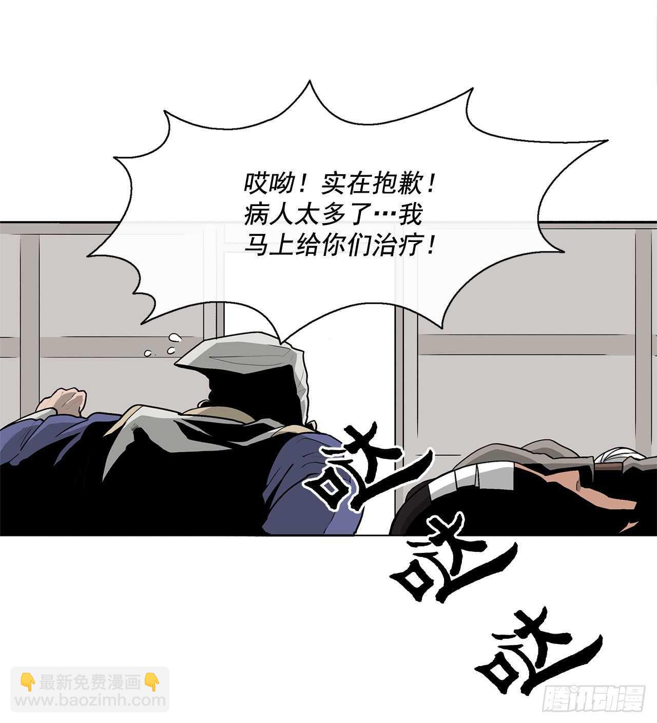 37.前往暮西(1/2)-第38话