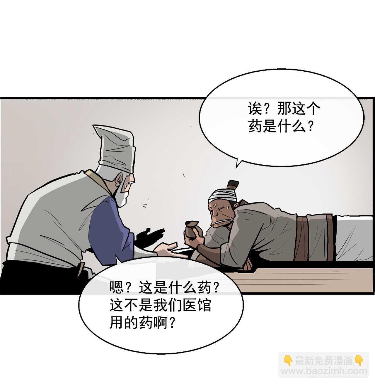 37.前往暮西(1/2)-第38话
