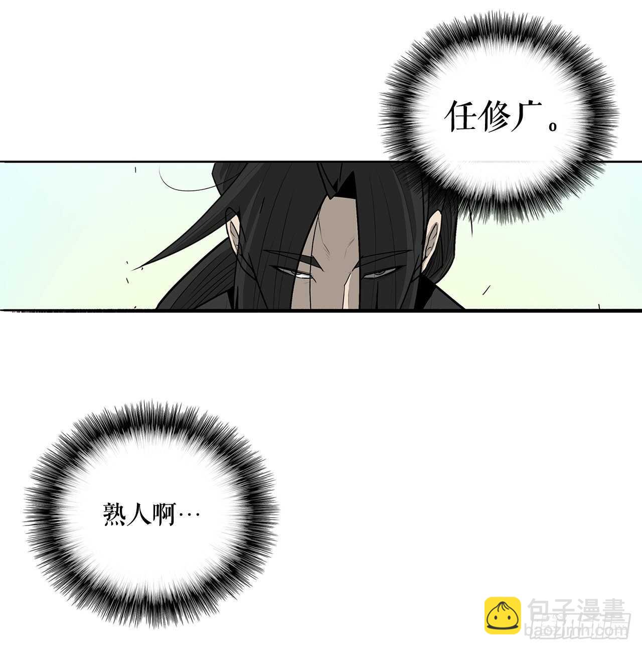 39.再次相遇(1/2)-第40话