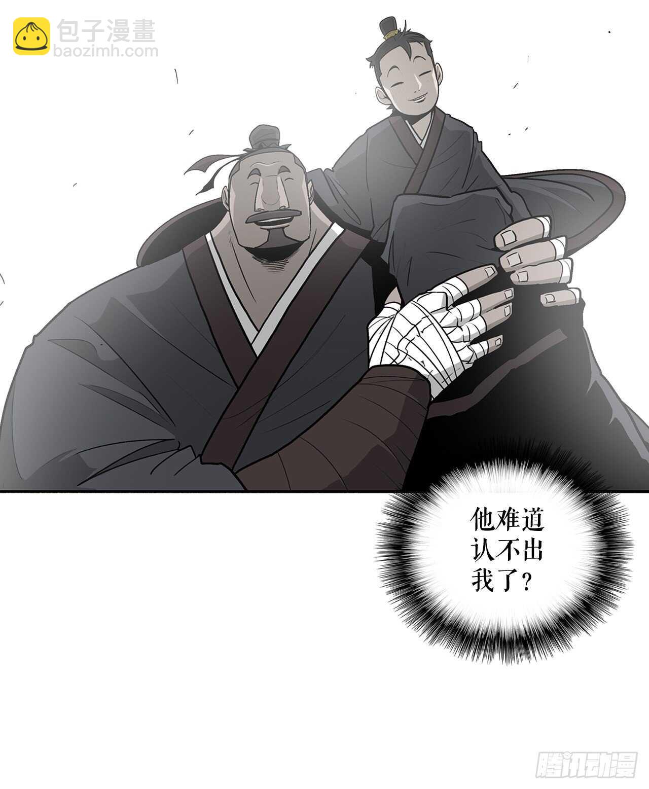 39.再次相遇(1/2)-第40话