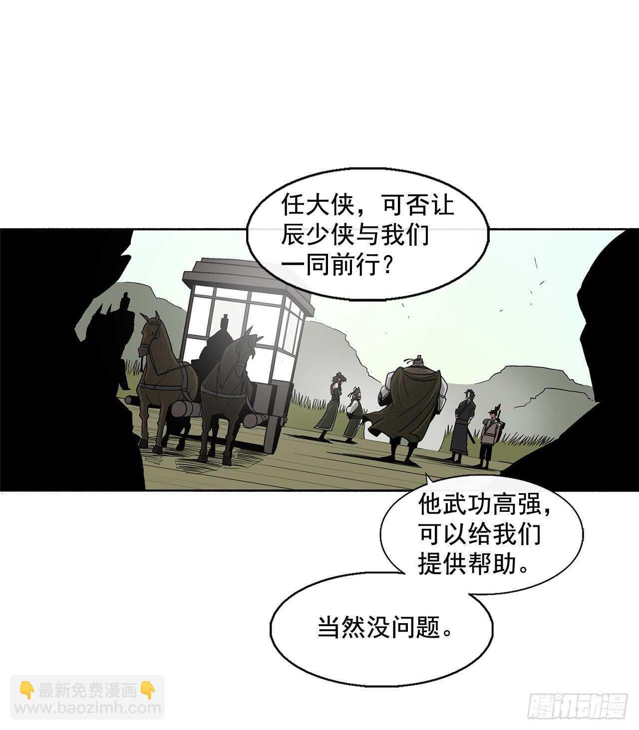 39.再次相遇(1/2)-第40话