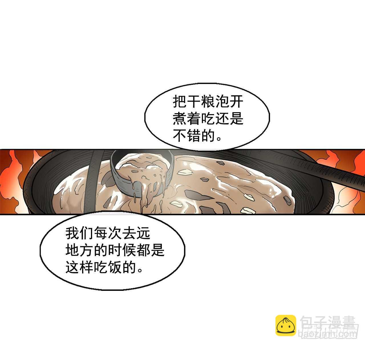 39.再次相遇(1/2)-第40话