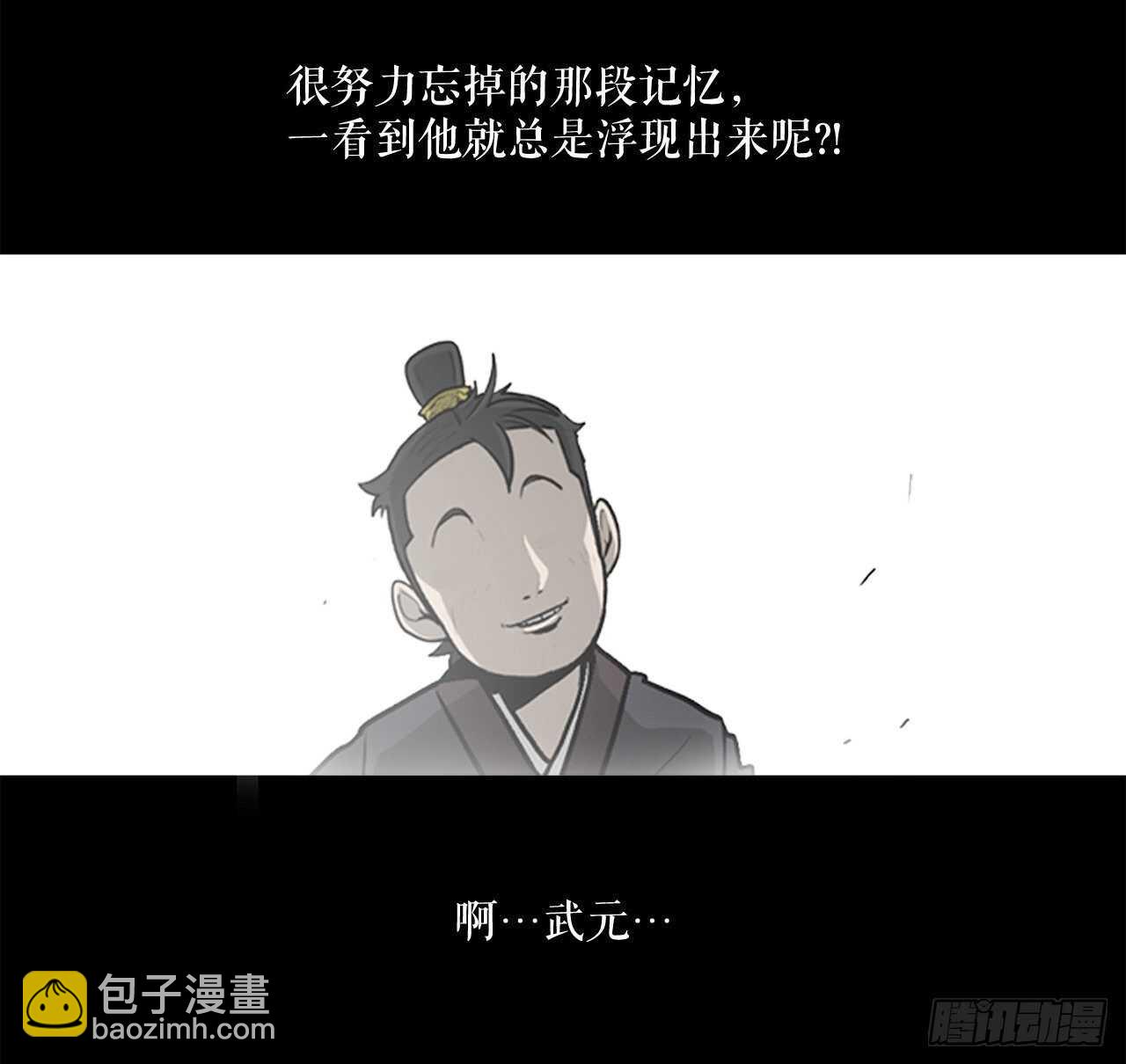 39.再次相遇(1/2)-第40话