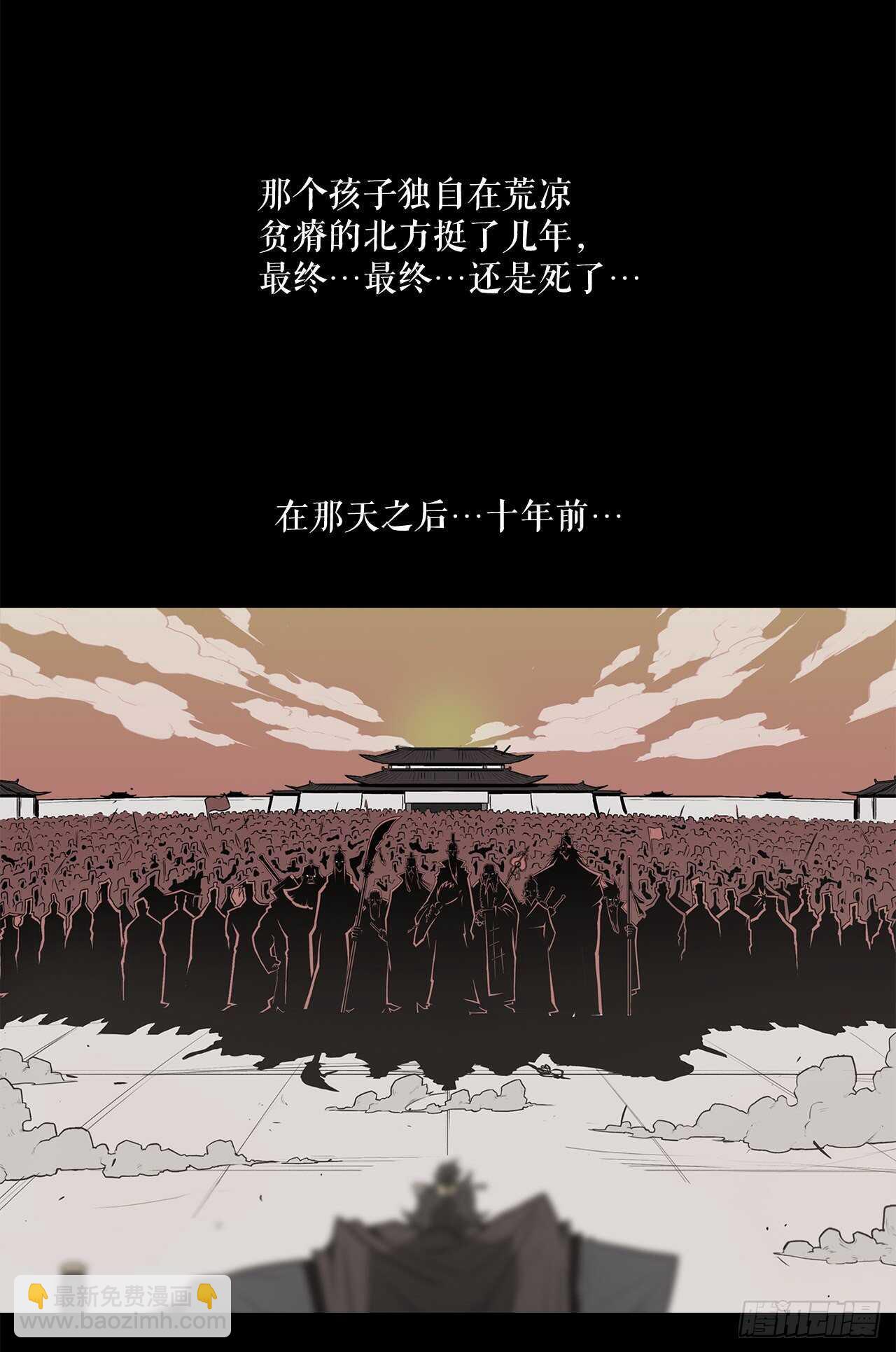 39.再次相遇(1/2)-第40话