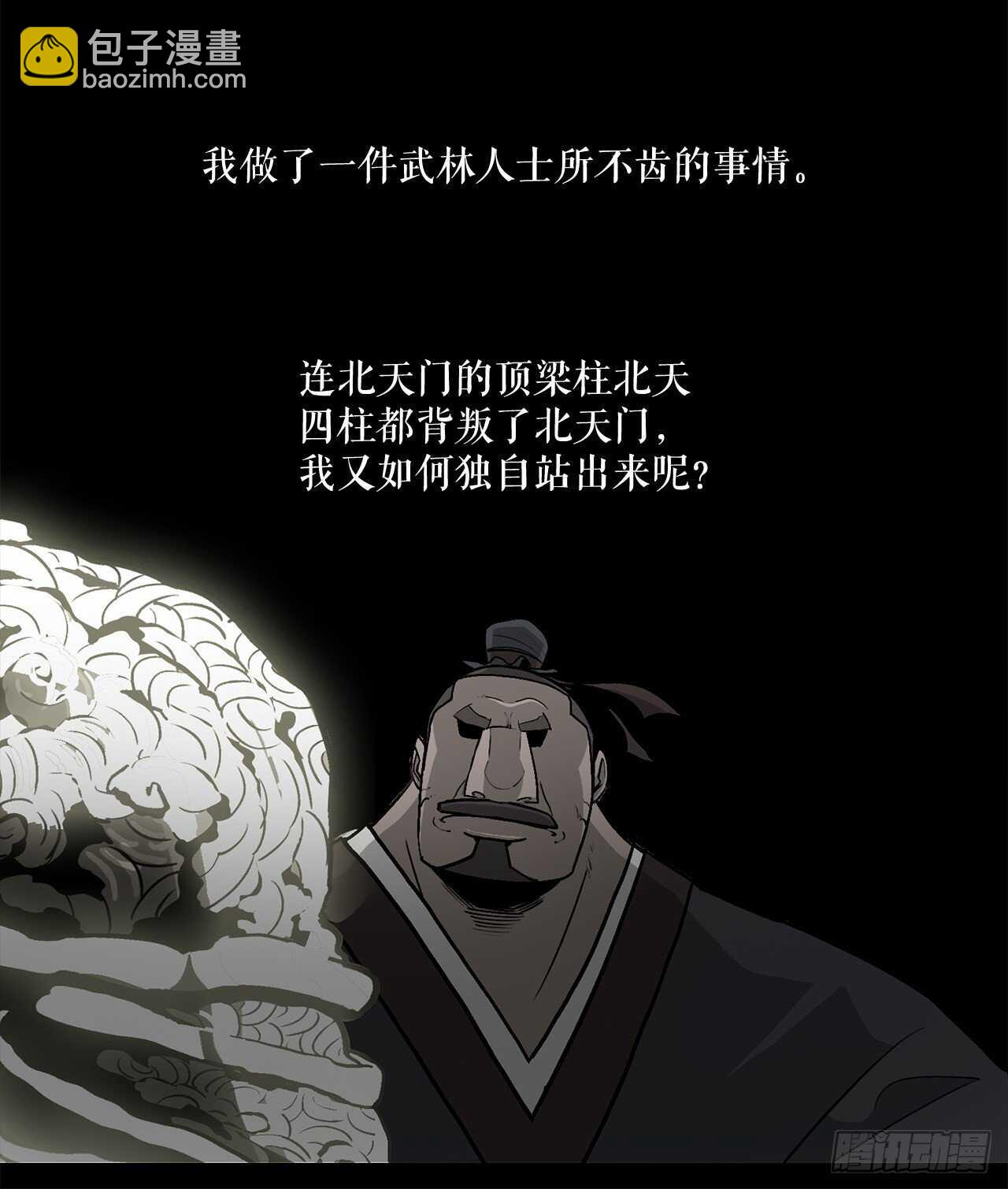 39.再次相遇(1/2)-第40话