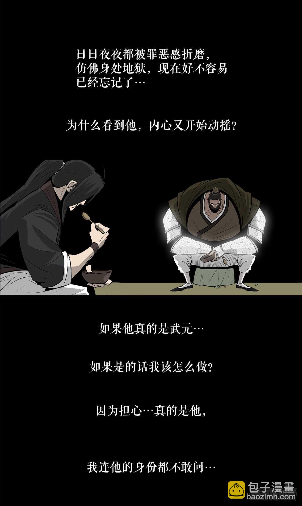 39.再次相遇(1/2)-第40话