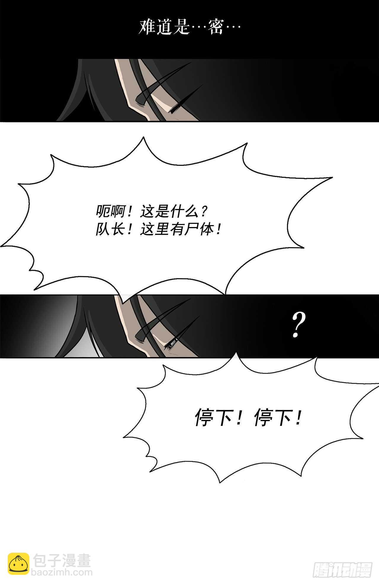 39.再次相遇(1/2)-第40话