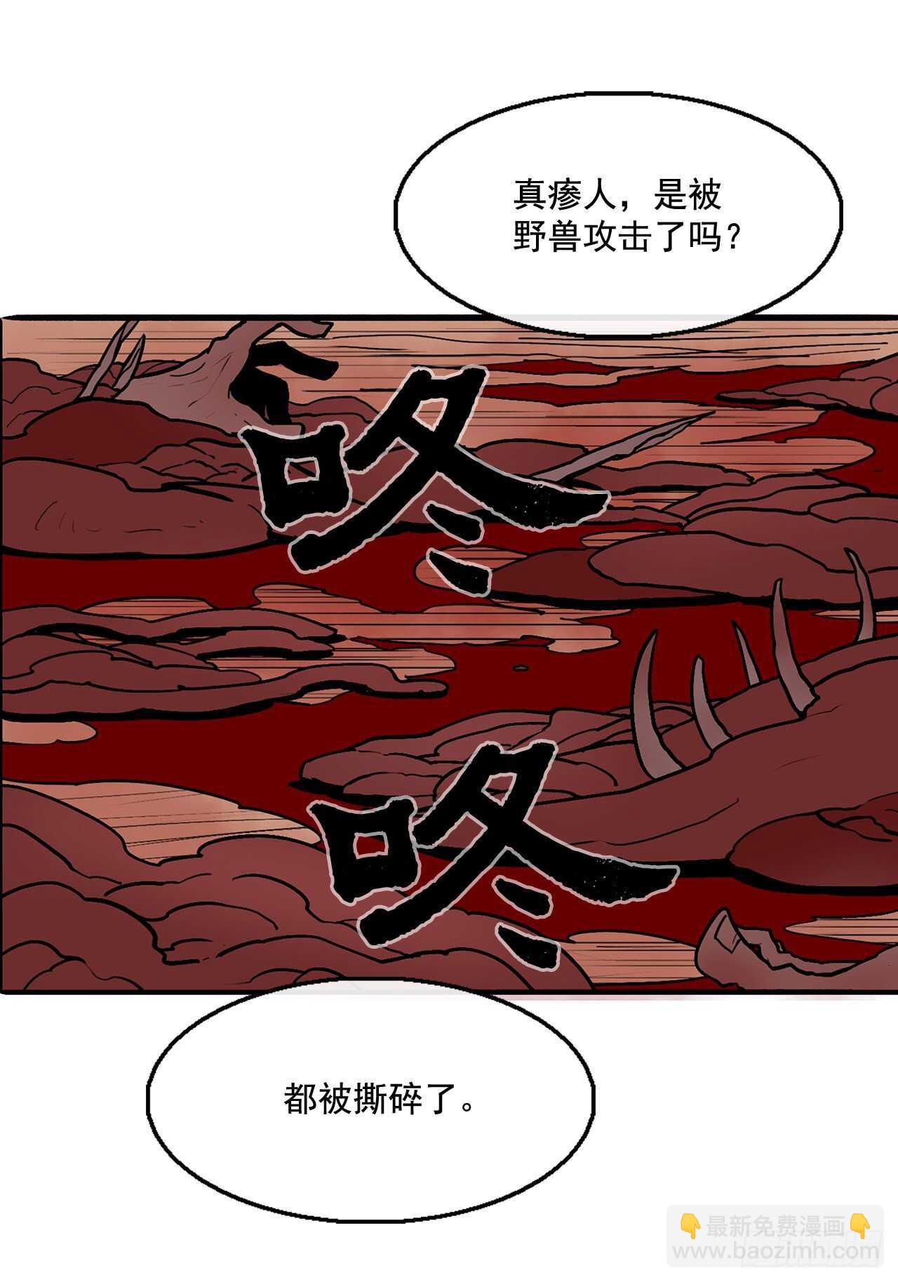 39.再次相遇(1/2)-第40话