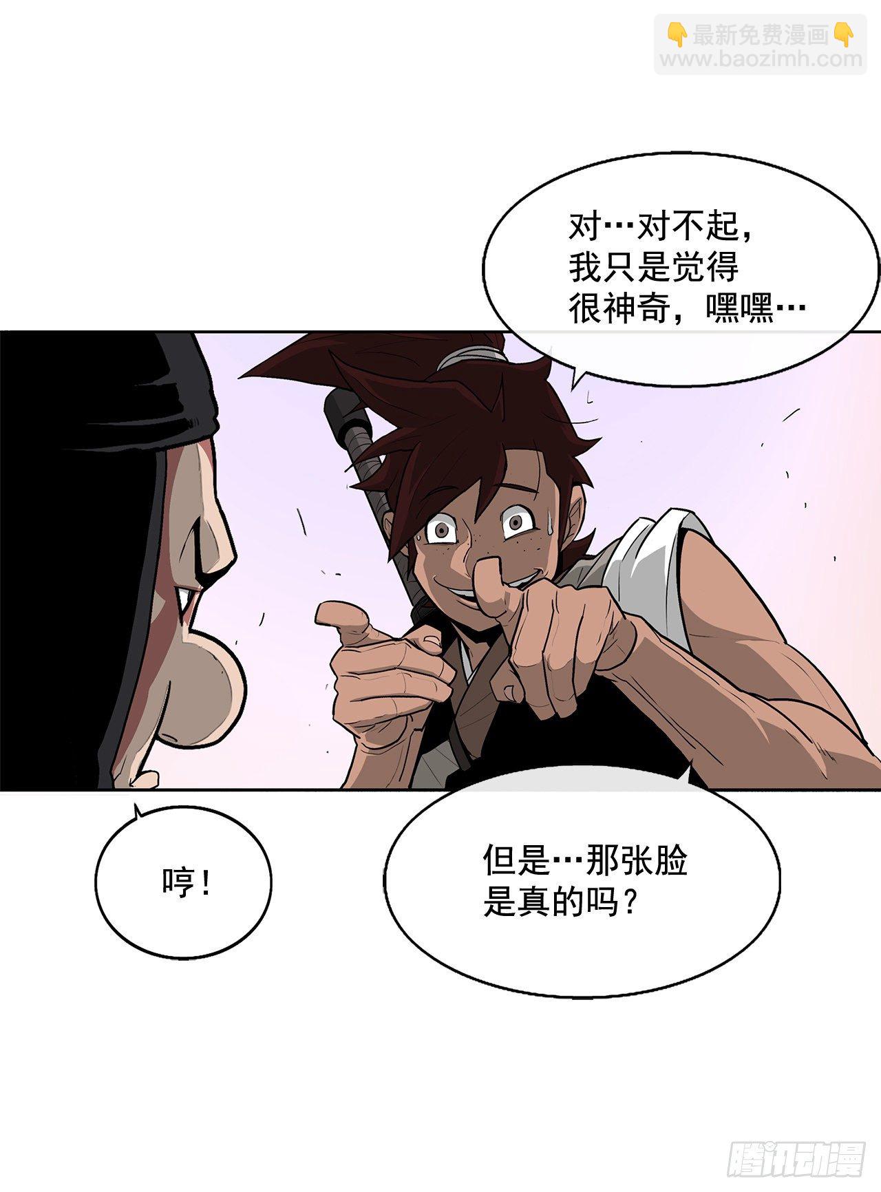 41.结盟(1/2)-第42话