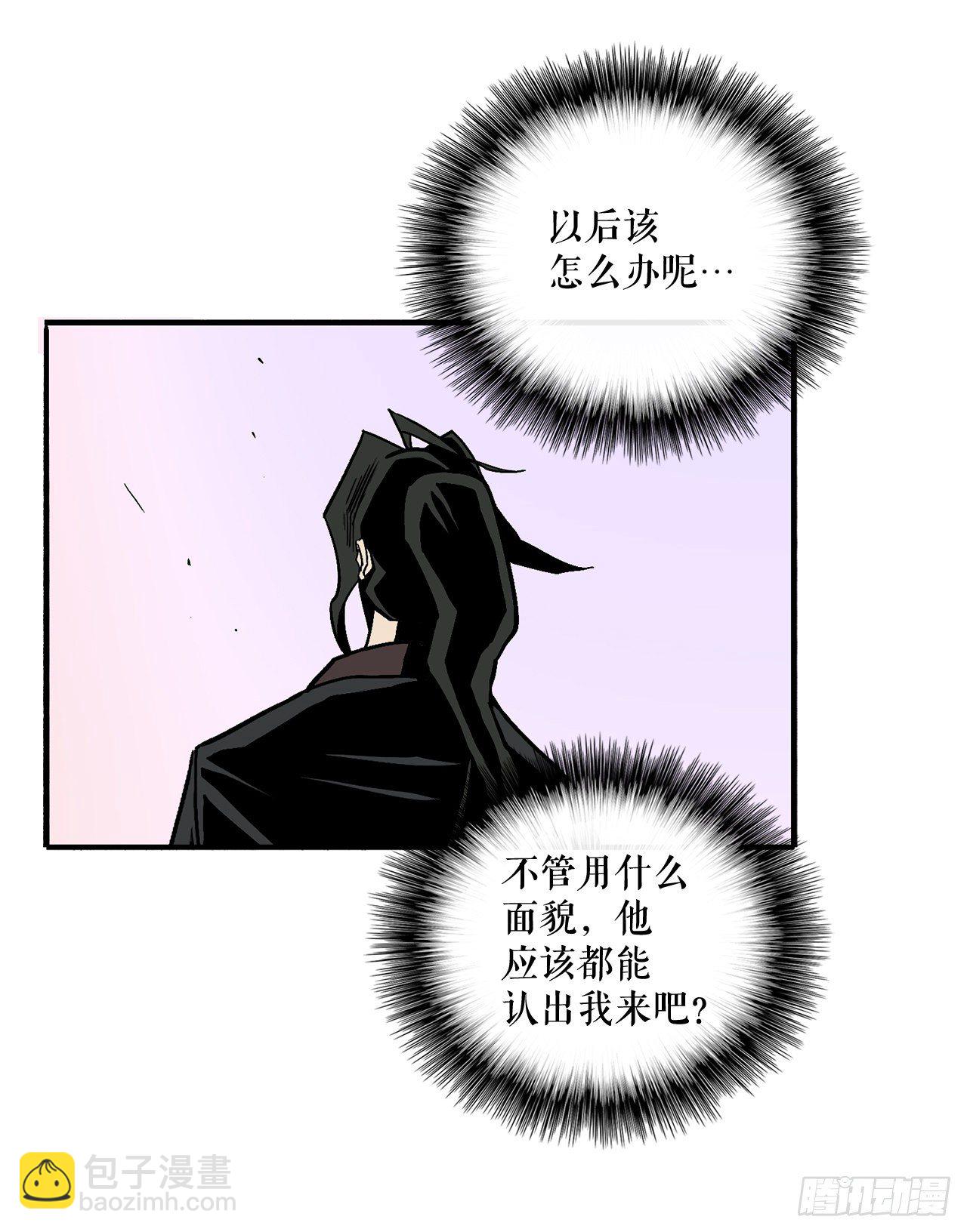 41.结盟(1/2)-第42话