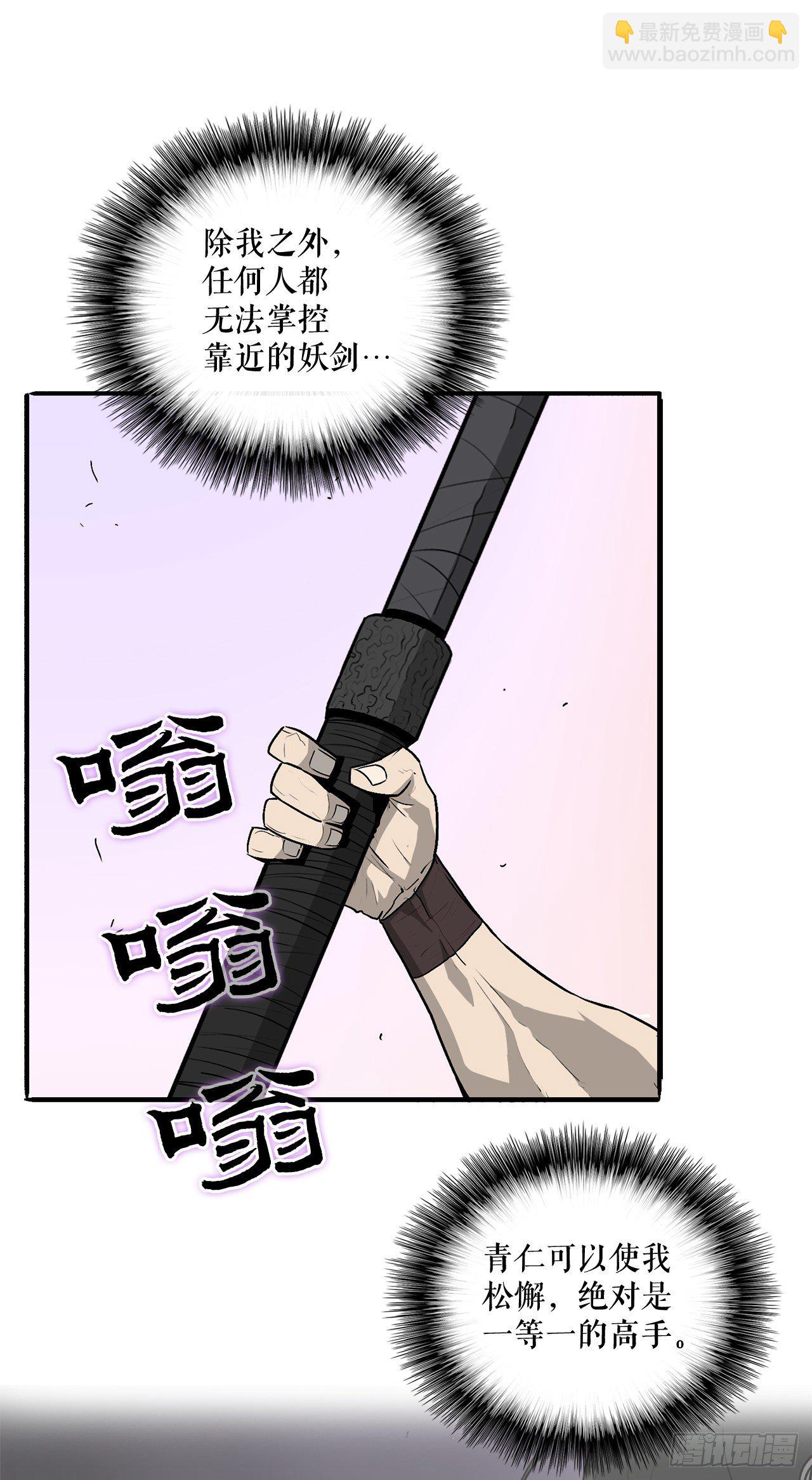41.结盟(1/2)-第42话