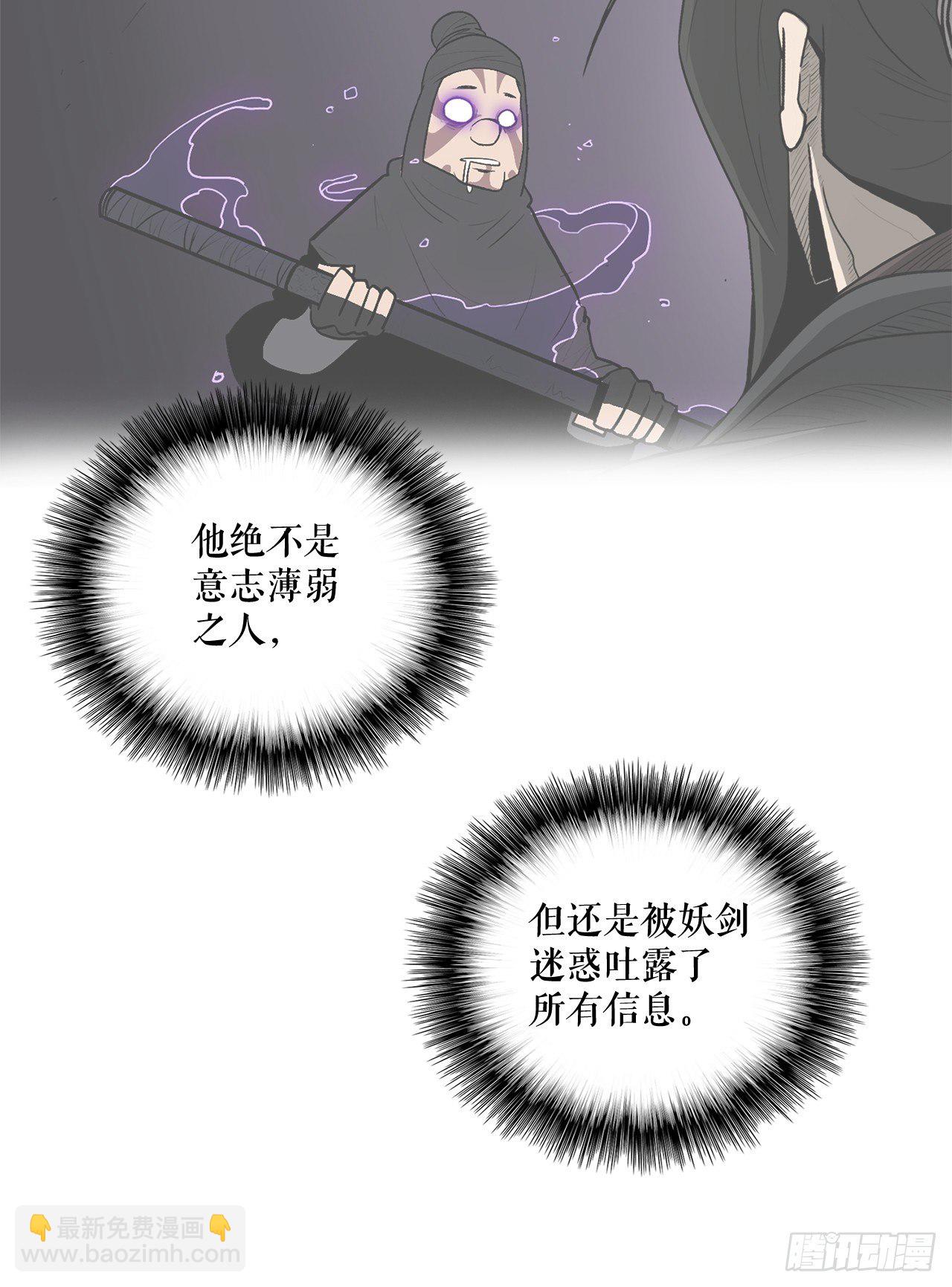 41.结盟(1/2)-第42话