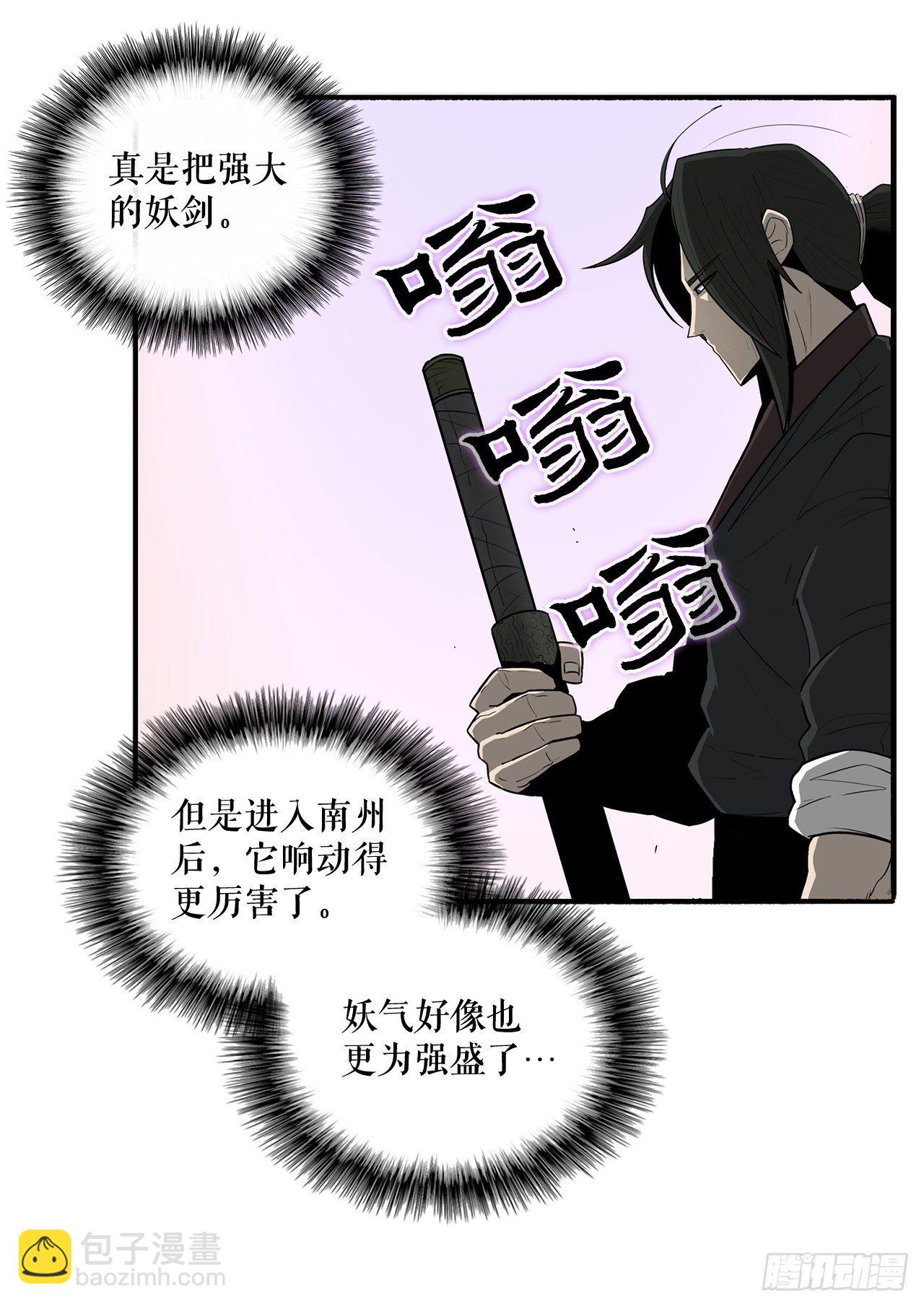 41.结盟(1/2)-第42话