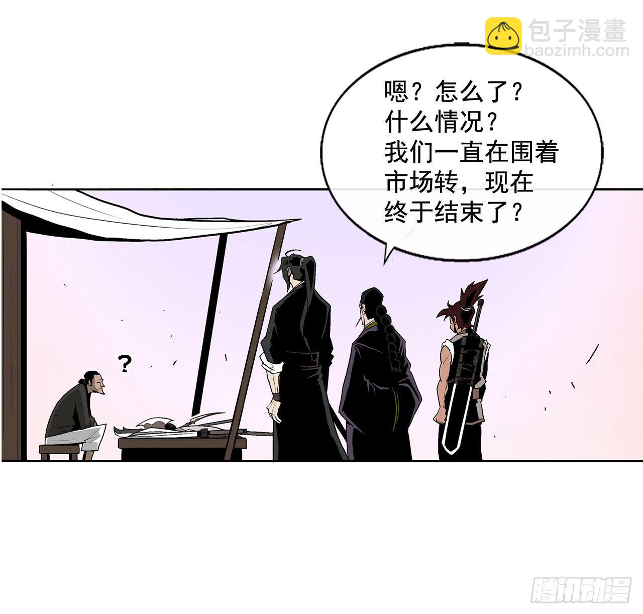 41.结盟(1/2)-第42话