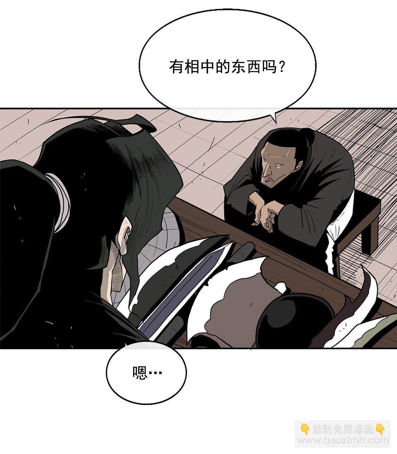 41.结盟(1/2)-第42话