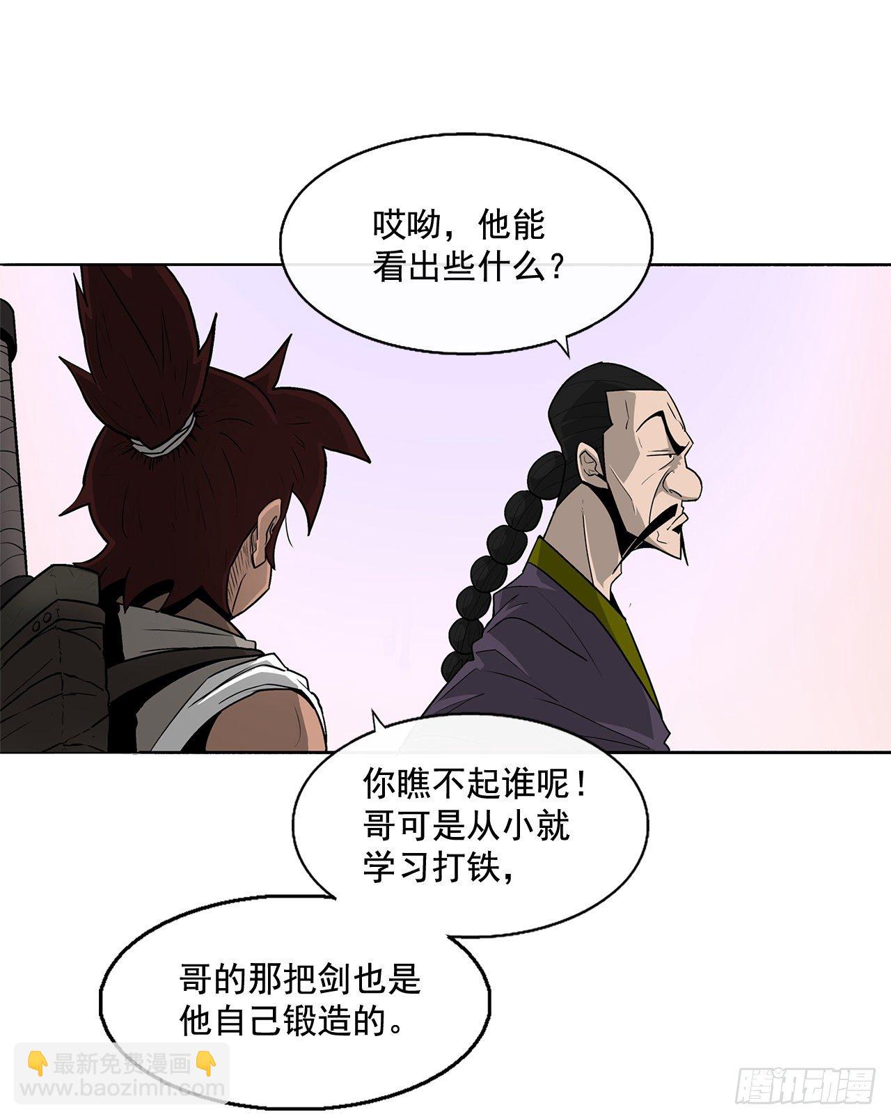 41.结盟(1/2)-第42话