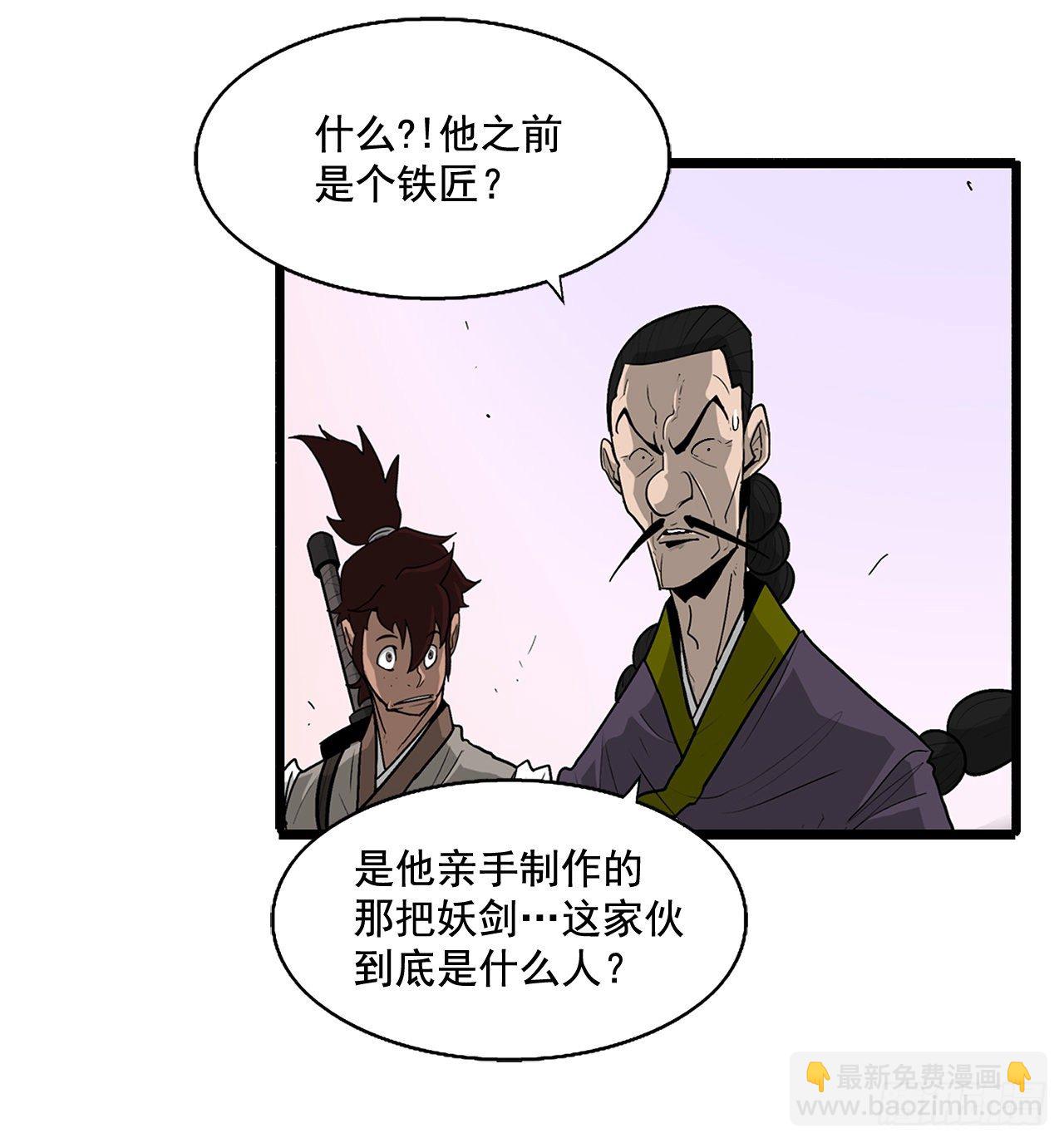 41.结盟(1/2)-第42话