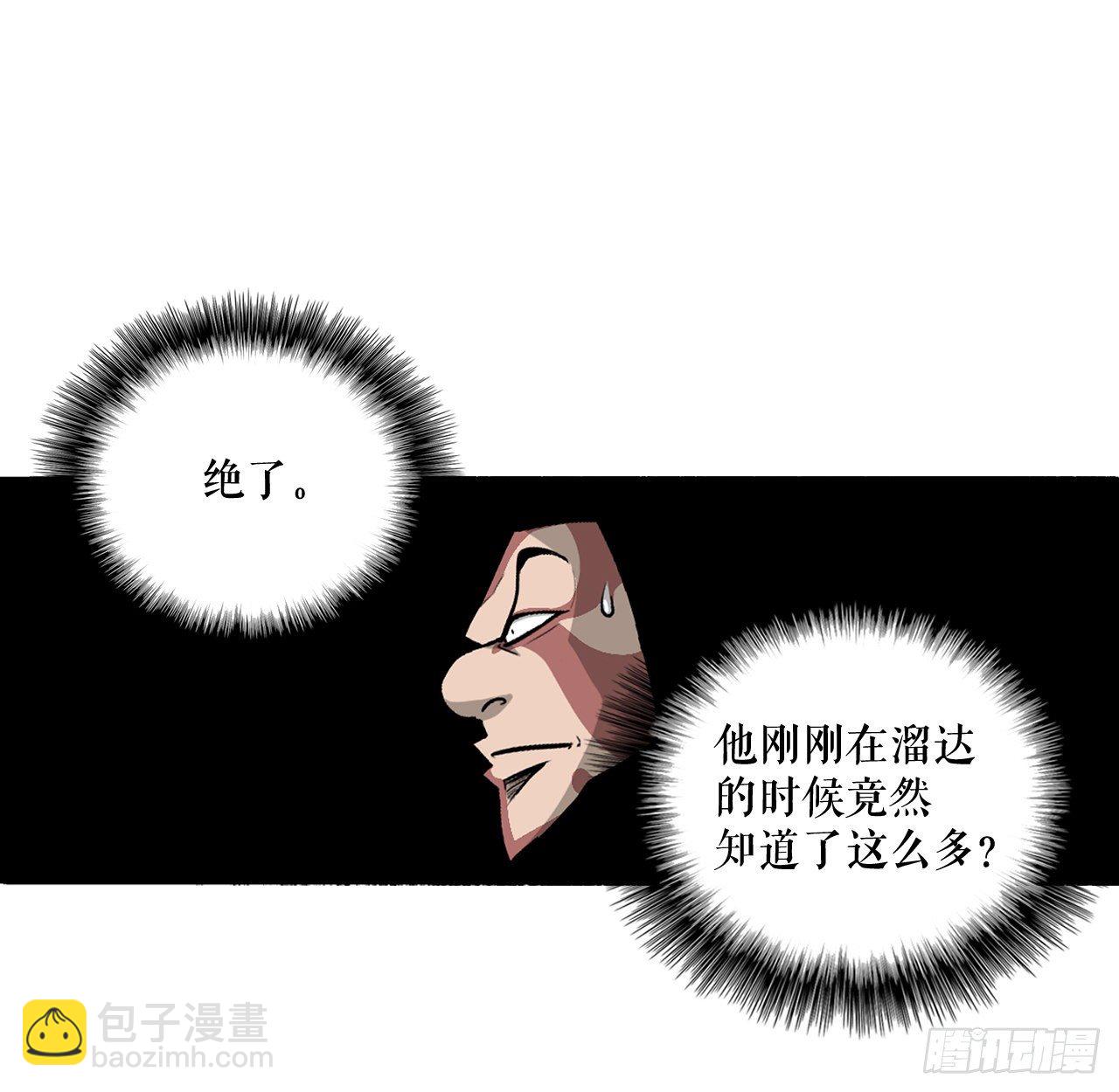 41.结盟(1/2)-第42话