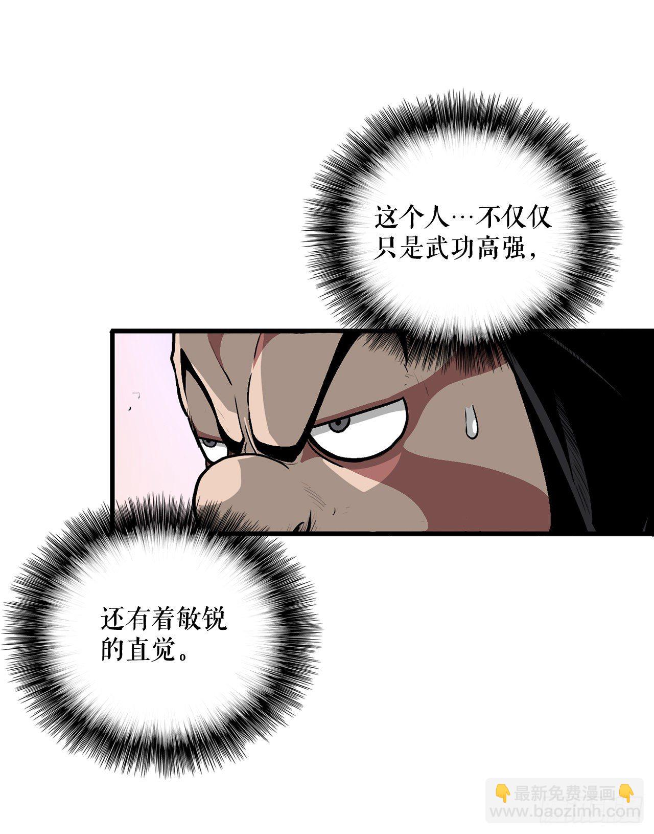 41.结盟(1/2)-第42话