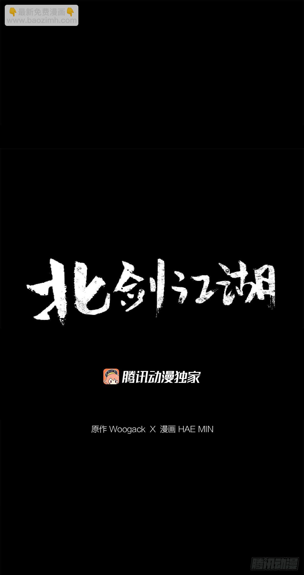 41.结盟(1/2)-第42话