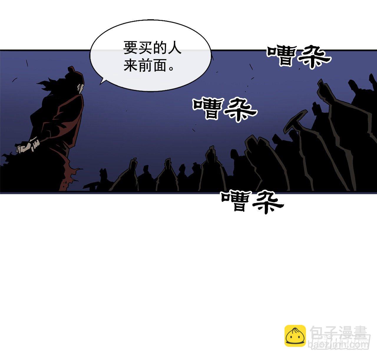 41.结盟(1/2)-第42话