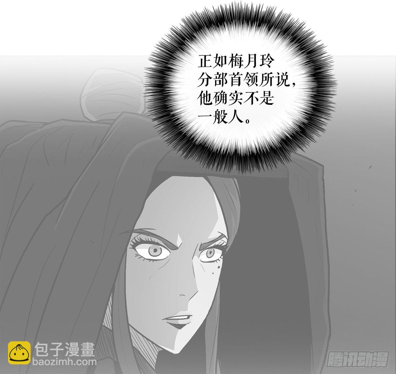 41.结盟(1/2)-第42话