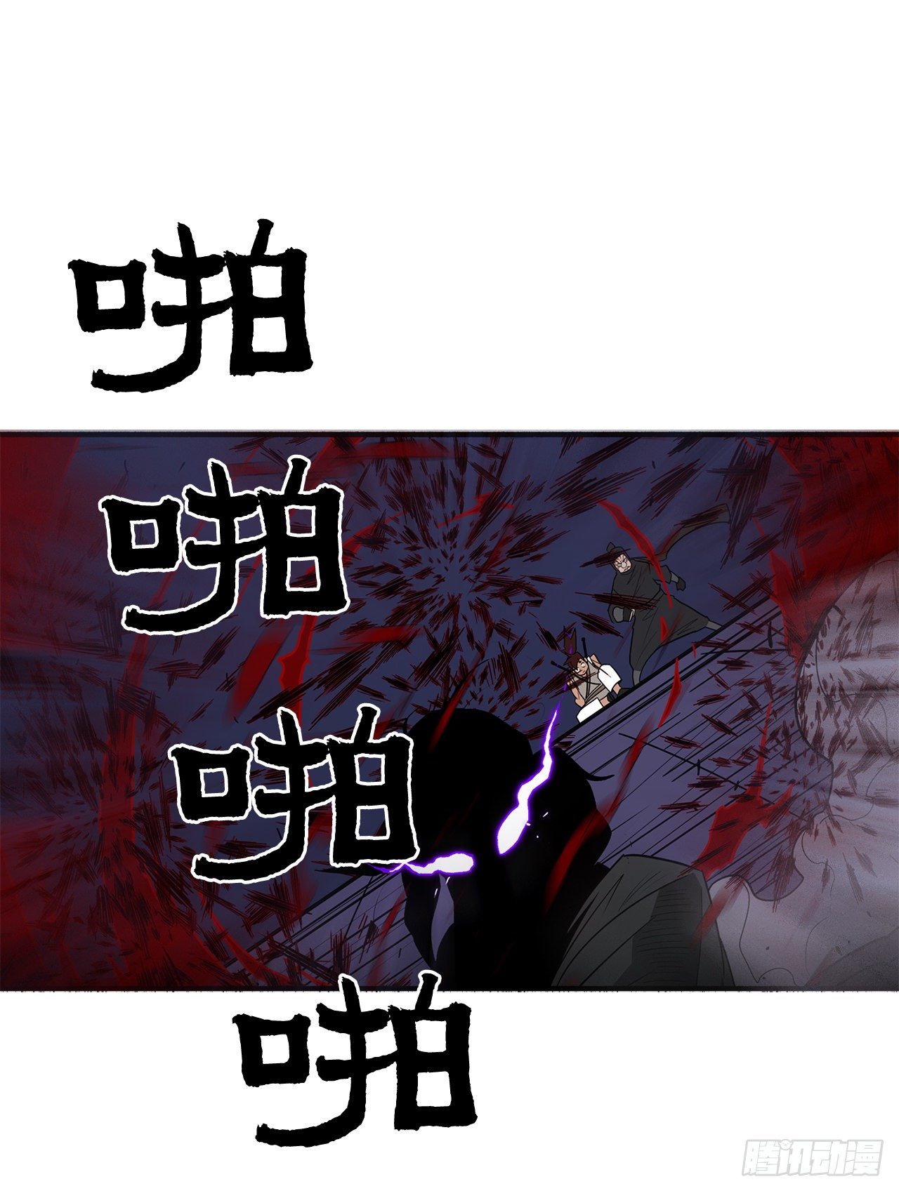 43.兔死狗烹(1/2)-第44话